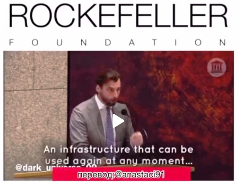 Thierry Bode’s Stunning Exposé of the 2010 Rockefeller Report in the Dutch Parliament